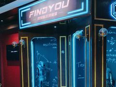 -恐怖游戏(湖滨店)
