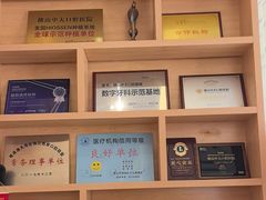 -佛山中大口腔医院·市二级口腔专科医院