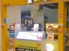 门面-张阿姨奶茶(湖西路店)
