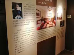 -利顺德博物馆