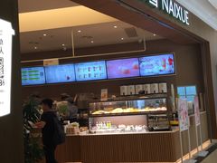 -奈雪的茶(石厦时代广场店)
