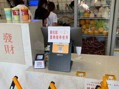 -南澳岛打卡果汁冰公司