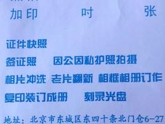 -柯达快照(海运仓胡同店)