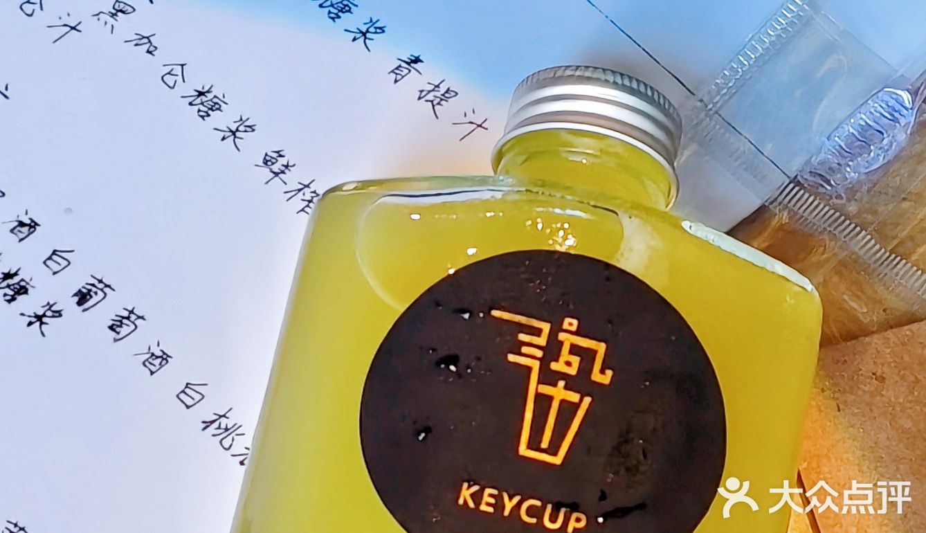 酒吧也这么卷吗？鸡尾酒也可以外带啦！