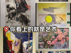 -陕西省美术博物馆