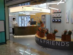 -静宜和她的朋友(星海广场店)