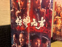 -大光明电影院(南京西路店)