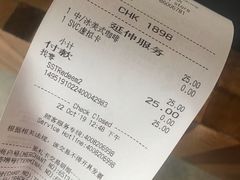 账单-星巴克(成都太古里二店)