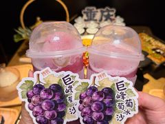 -烤匠麻辣烤鱼(重庆万象城店)