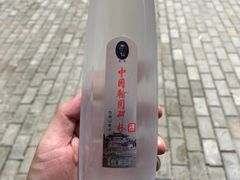 -翰园碑林