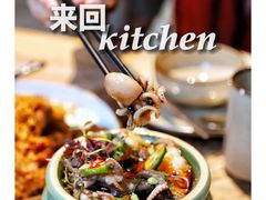 -来回·咖啡(钟村咖啡豆店)
