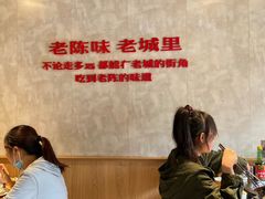 -陈眼镜火锅(总店)