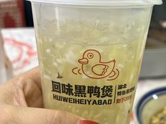 -回味黑鸭煲·始于2006(万松园店)