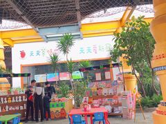 -北戴河集发农业梦想王国