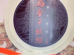 -徐汇艺术馆