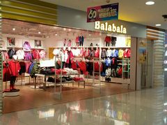 -巴拉巴拉balabala(巴黎春天店)