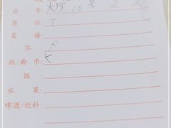 -腰记饭店(龙源路店)