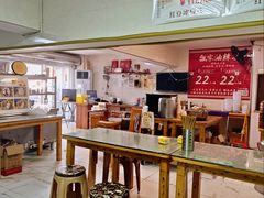 -人和水上飘(第一家店)