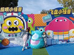 -秦皇岛乐岛海洋王国