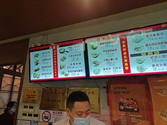 -大壶春生煎(四川中路店)