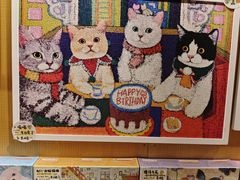 -猫的天空之城概念书店(苏州诚品店)