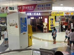 -惠润广场