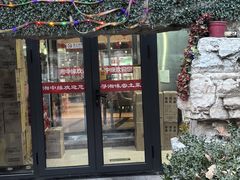 -湘中缘·湖南菜(娄底驻京办店)