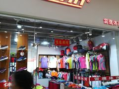 -海港城购物中心