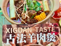 -西关味(大卫城店)