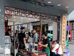 -芝麻糊世家(西华店)