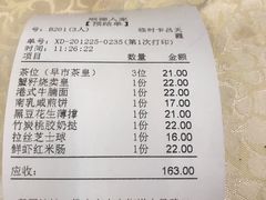 -顺德人家食府(黄金广场店)