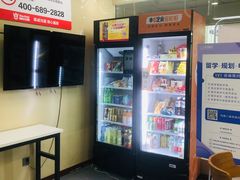 -牛学教育雅思托福PTE·小语种培训(小寨校区)