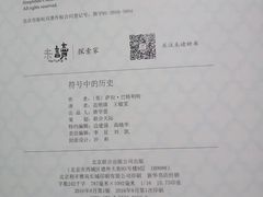 -猫的天空之城概念书店(印象城购物中心店)