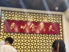 -赵记传承·中国甜品(福州总店)