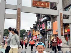 -东西巷