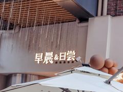 -迦南的早晨蛋糕甜品集合店