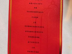 -悦轩中餐厅·高空江景·杭州柏悦酒店