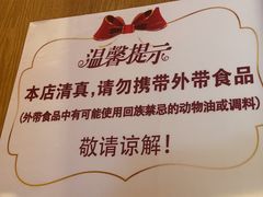 -北京老门框爆肚涮肉馆(凤城六路店)