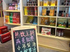 -泉味道贵州厨房(三里河店)