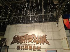 -逃脱反斗城沉浸剧情密室(北京路店)