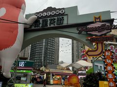 -马家大院