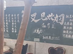-又见炊烟私房菜(敬亭路店)