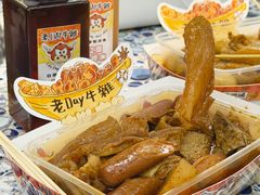 -老day牛杂(官也街总店)