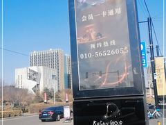 -开饭群岛