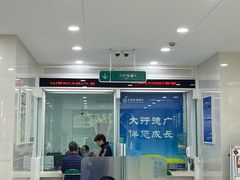 -中国农业银行(上海共和支行)