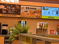 -菲滋意式餐厅(加州阳光二店)