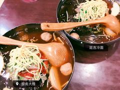 -服务大楼冷面(延大店)