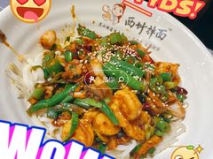 辣爆大虾仁拌面-西竹拌面(银川阅彩城店)