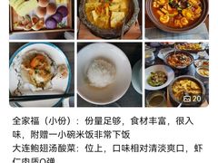 -百富源·海鲜辽菜(张士店)
