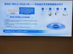 -武汉大学附属爱尔眼科医院(湖北总院)